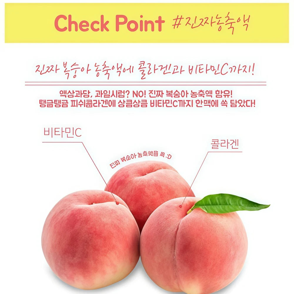 THEJOEUN PEACH FLAVOURED JELLY DRINK 150ML