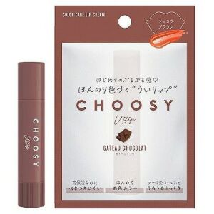 PURE SMILE Choosy Lip Cream Gateau Chocolate