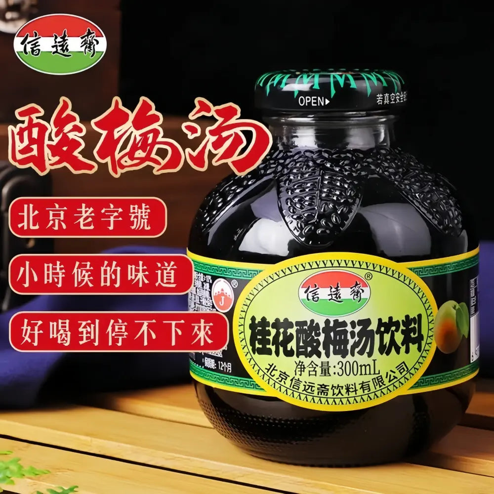 XINYUANZHAI Osmanthus Plum Juice 300ml