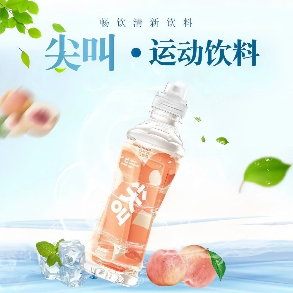 NONGFU SPRING Sport Drink-Peach 550ml