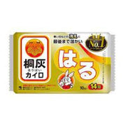 KOBAYASHI KIRIBAI HOKKAIRO STICKY HEAT PACK 10PCS