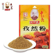 WANG SHOU YI - Cumin Powder 35g