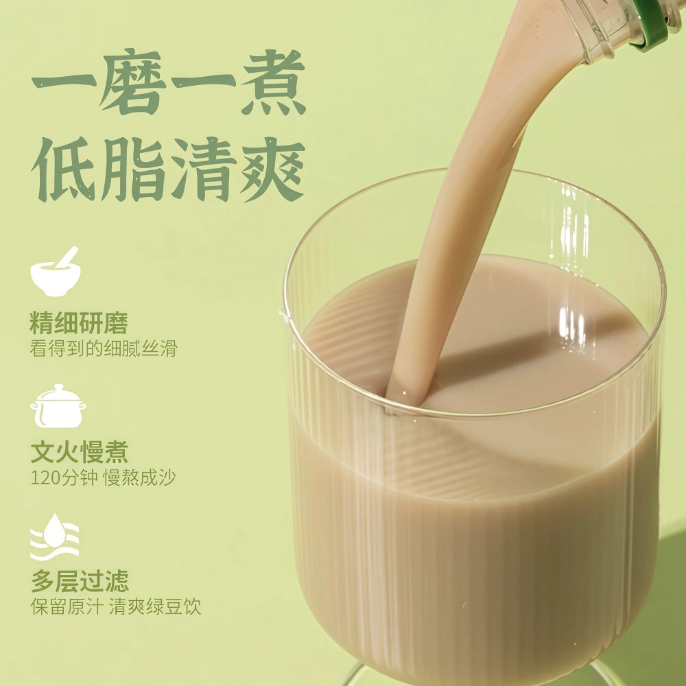 LIUYANG Boisson au haricot mungo et au lys 280g