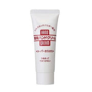 SHISEIDO Super Smooth Hand Cream 40g