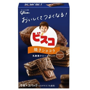 GLICO Bisco Chocolat cuit au four 15 pièces