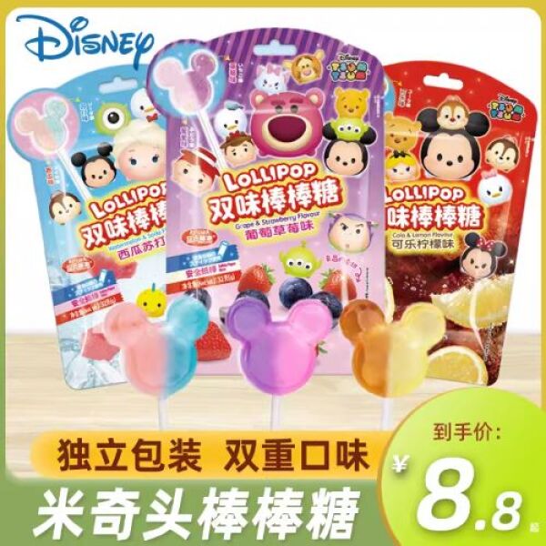 Disney Tsum Tsum Lollipop Candy (Cola & Lemon Flavor) 32g