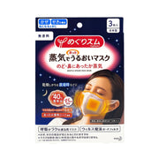 KAO Gentle Steam Mask Non Scented 3pcs in