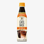 Sucre fin concentré Suntory Boss Café 340 ml