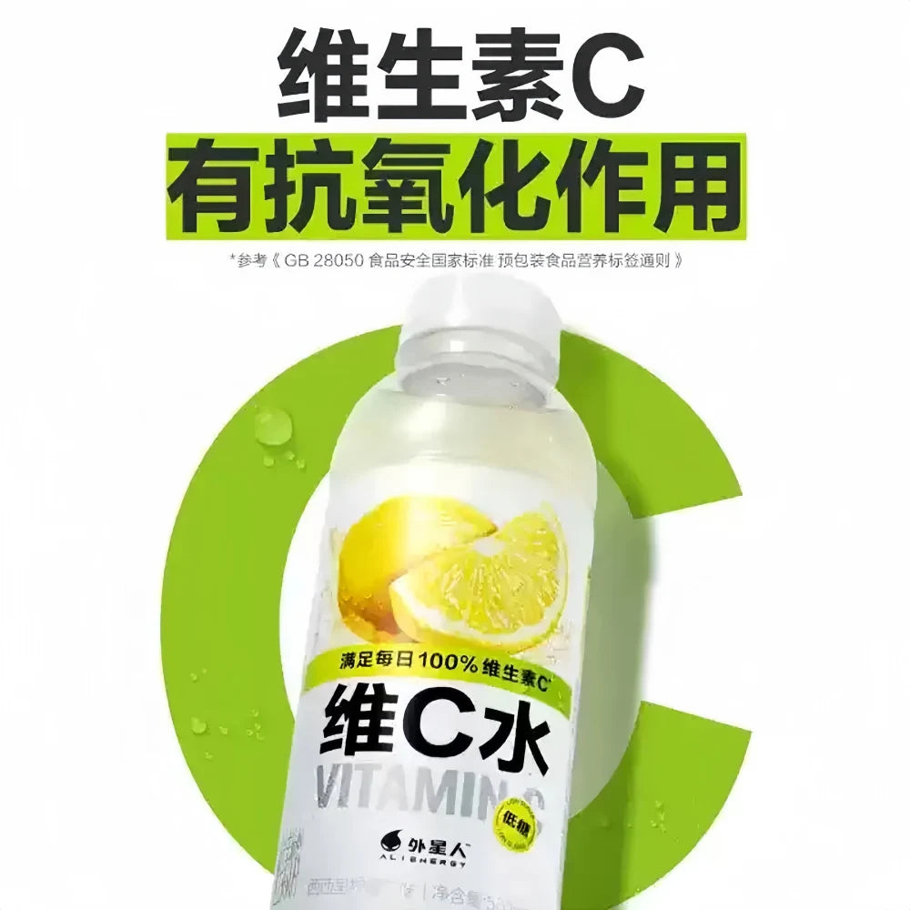 GENKI FOREST Alienergy Vitamin C (Lemon Falvor) Drink 500ml – Axia Station