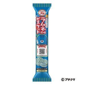 BOURBON Ramune Sandwich Cookie