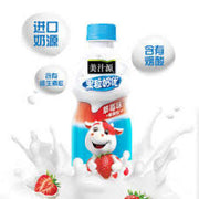 BOISSON AUX FRUITS MINUTE MAID (ARÔME FRAISE) 450 ml