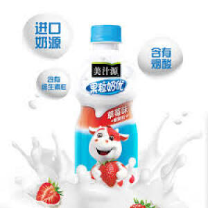 BOISSON AUX FRUITS MINUTE MAID (ARÔME FRAISE) 450 ml