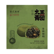 QUANYOU Green Rice Cake (Sesame Walnut)