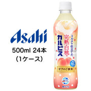 Tomoyoshi White Peach Cider