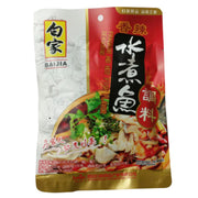 BJ Seasoning Chili Fish 200g