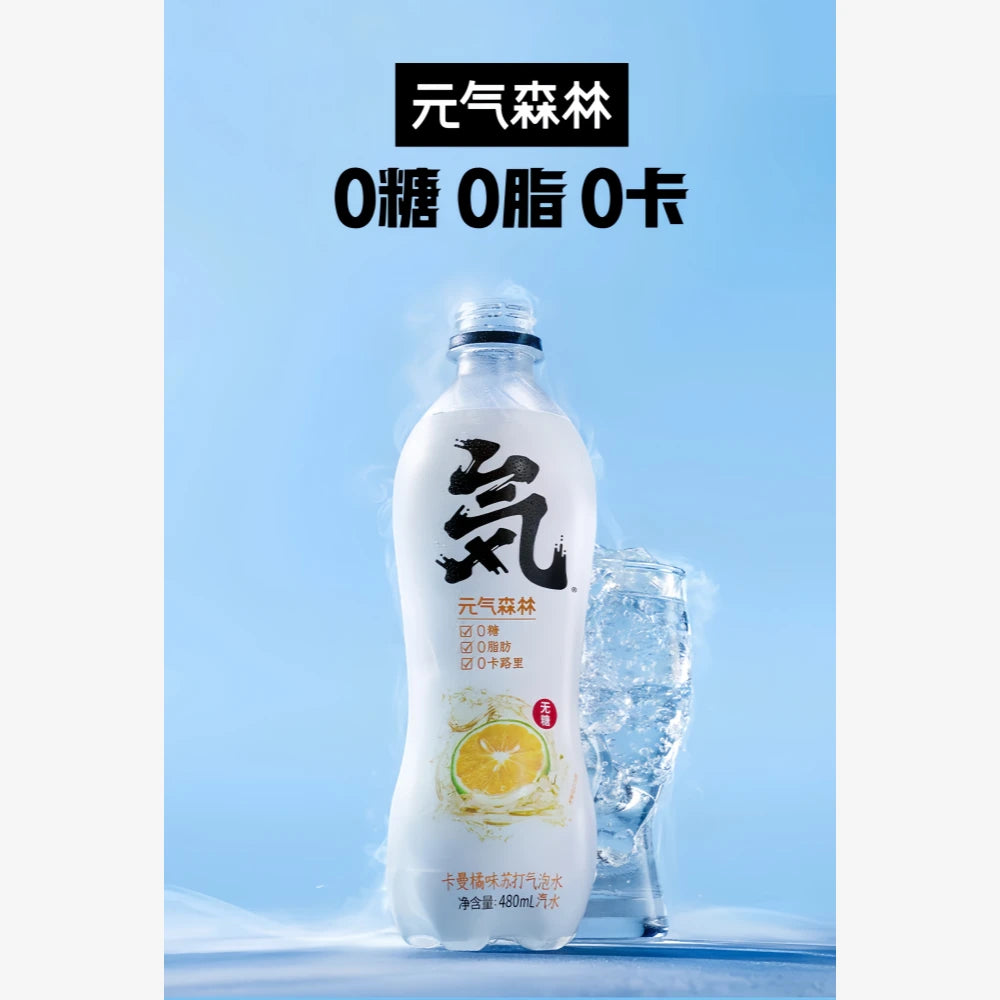 GENKI FOREST Soda Drinks (Orange Flavor) 480ml