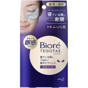 BIORE Tegotae Moisture Eye Gel Park 8 Pairs