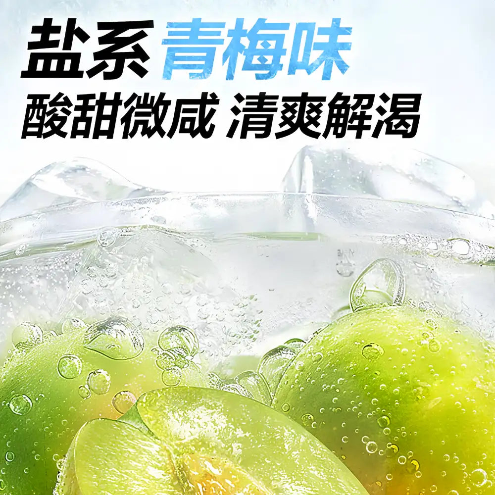 GENKI FOREST Sparkling Water Salted Green Plum Flavor 480ml