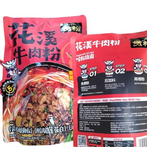 GUIFEN Egg With Sour Soup Vermicelli 336g