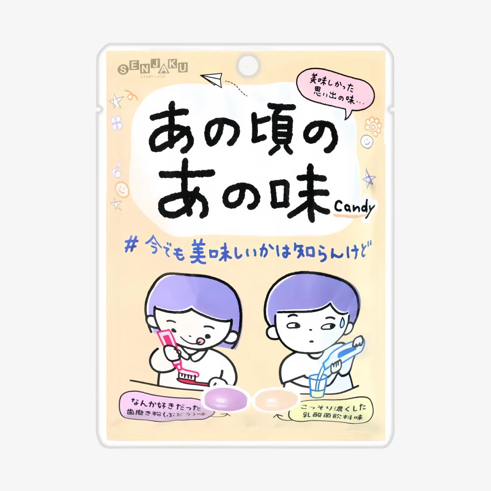 SENJAKU Candy (Grape+Yogurt Flavor) 65g