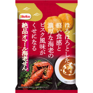 Kuriyama Rice Crackers 45G