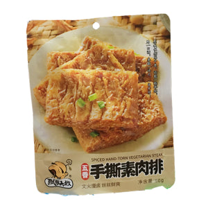 PIAOLINGDASHU Tofu en collation, saveur épicée