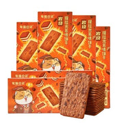ZHAIMAORIJI Rock Grilled Tiramisu Biscuits 118g