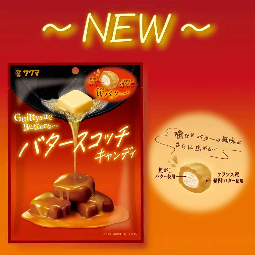 SAKUMA SEIKA Sinners Candy (Butter Scotch Flavor) 54g