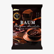 MALKIN Belgian Chocolate Baumkuchen