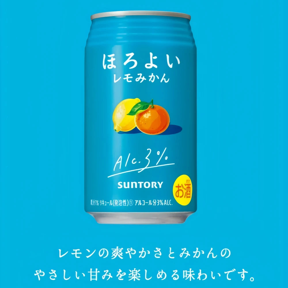 SUNTORY Carbonated Lemon &Orange Juice (3% Alc) 350ml