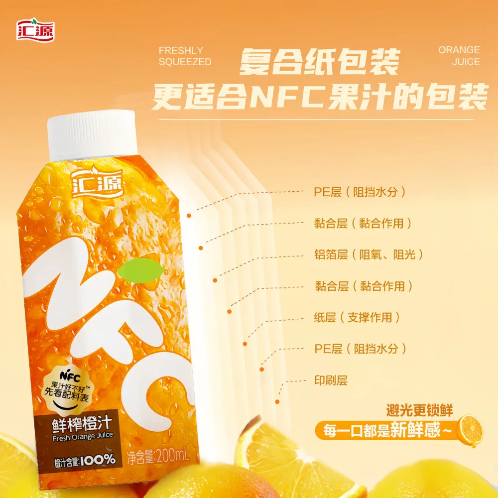 Jus d'orange HUIYUAN 100% NFC 200ml