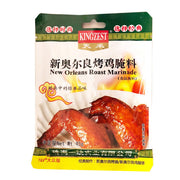 Marinade pour ailes de poulet grillées Tianhe à la Nouvelle-Orléans 45 g