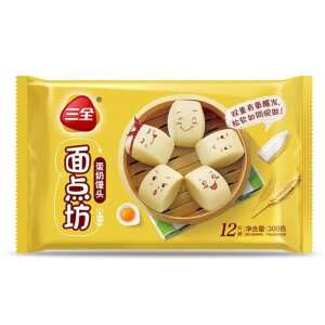Frozen Steamed Egg Custard Bun