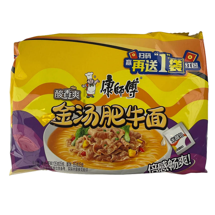 KSF Instant Noodle Golden Soup Beef Noodle *1