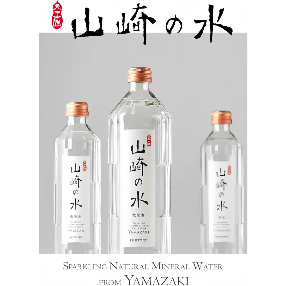 SUNTORY Yamazaki water <slightly foaming> 330ml bottle