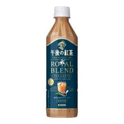 Thé Latte Royal Blend KIRIN 500 ml