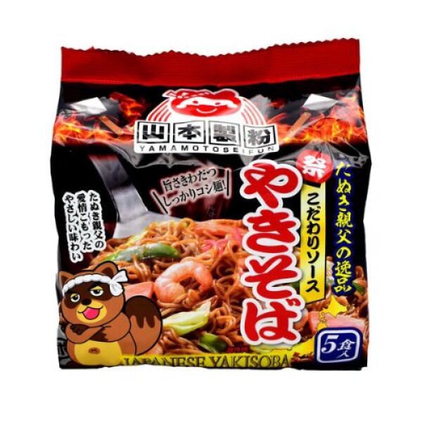 Yamamoto Japanese Yakisoba Instant Noodles 5 bags