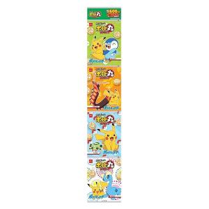 OYASTU Baby Star Pokemon Potato Ball 4 sachets