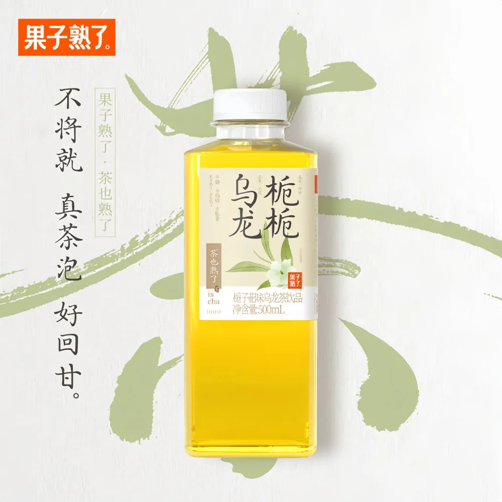 GZSL Gardenia Oolong Tea Drink 500ml