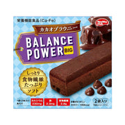 HC BALANCE POWER DARK CHOCOLATE BROWNIE ENERGY BAR (4PCS)