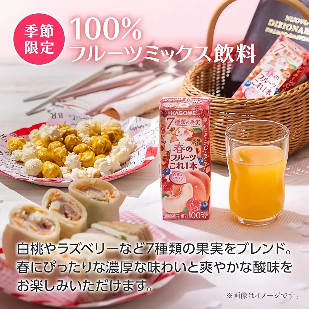 KAGOME Spring Mixed Peach Juice 200ml