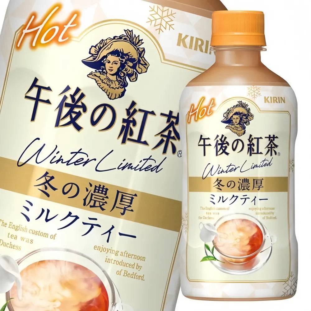 KIRIN Afternoon Tea Milk Tea hot 400ml