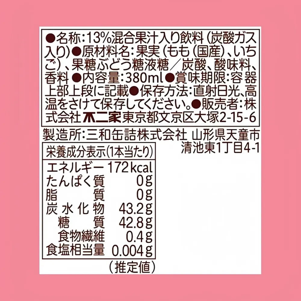 FUJIYA Nectar Sparkling Peach Strawberry Juice 380ml