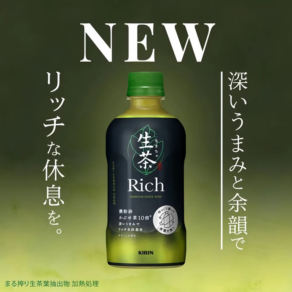 Namacha - KIRIN - Rich 400ml