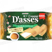 SANRITSU Dasses Espresso Chocolate Biscuits  12 pics