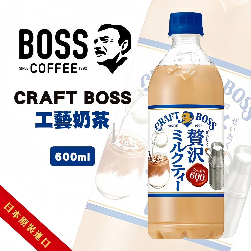 SUNTORY Craft Boss Milk Tea 600ml