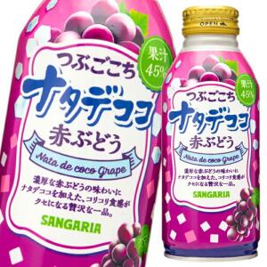 SANGARIA Red Grape Coconut Juice 380g