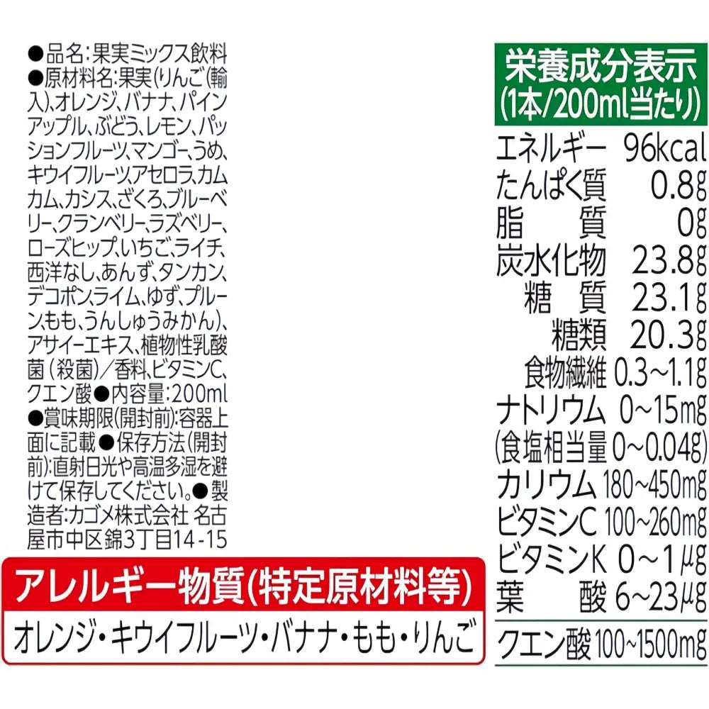 KAGOME Morning Mixed Fruit Juice 200ml