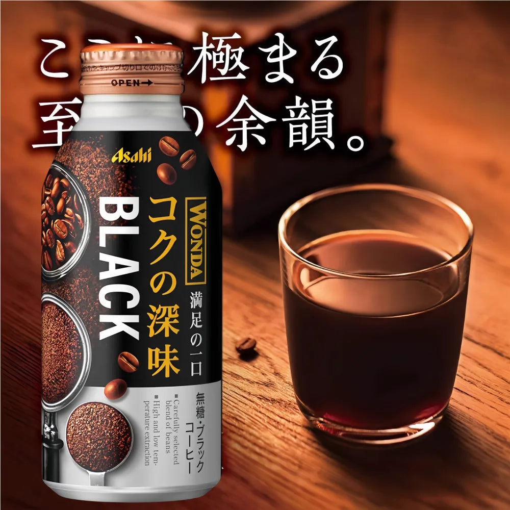 ASAHI Wonda Coffee Black 400ml