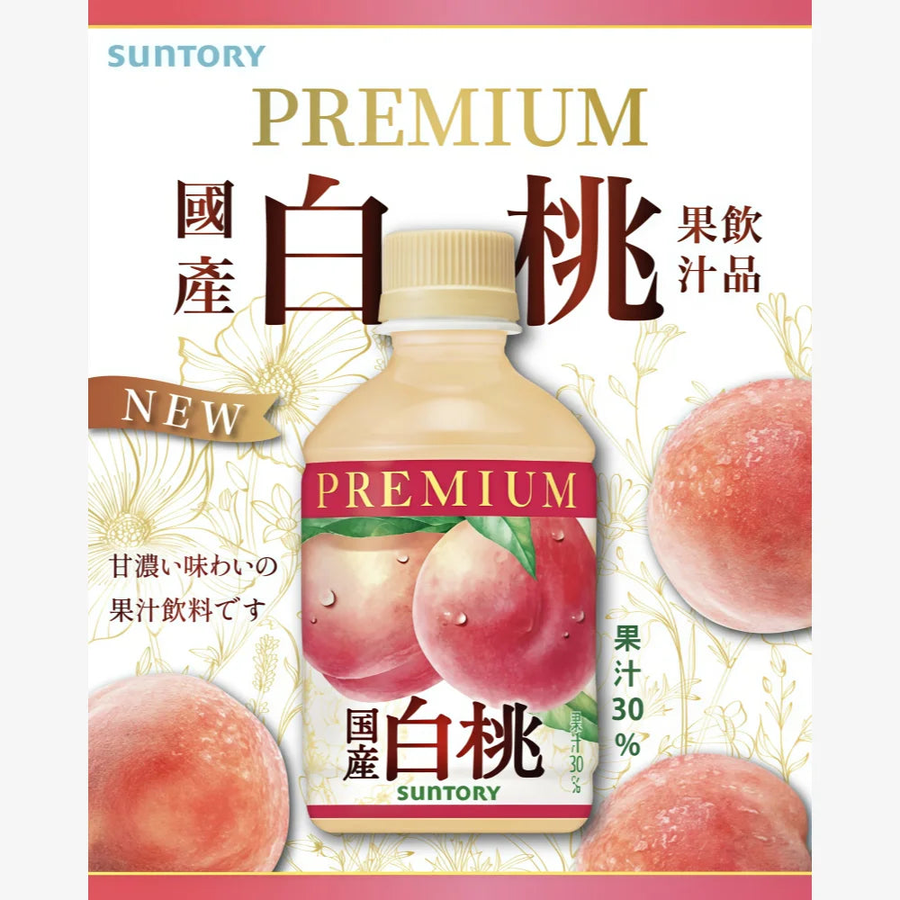 SUNTORY Premium Peach Juice 280ml